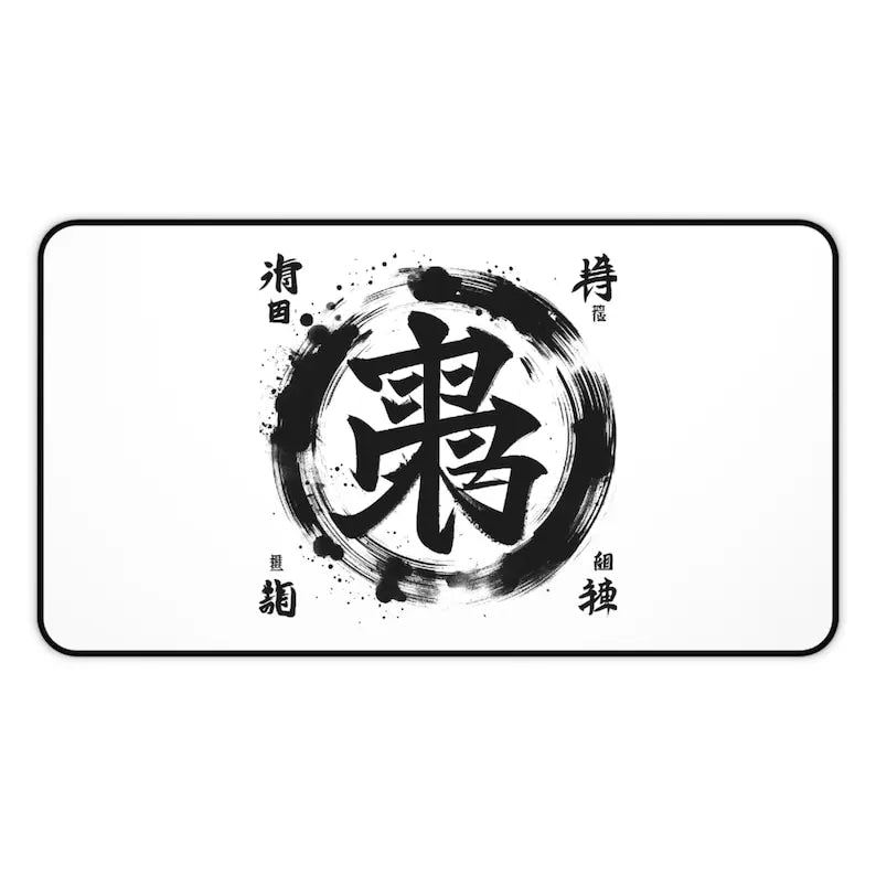 Desk Mat with Chinese & Japanese Traditional Kanji Calligraphy – Mouse Pad & Office Decor Accessory for Zen Workspace - Image 4
